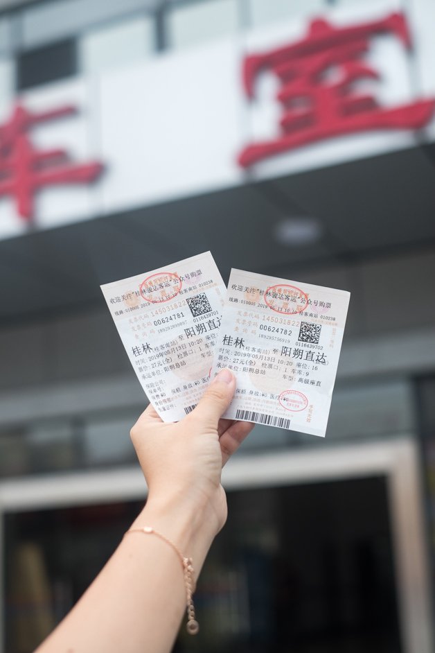 Our bus tickets to Yang Shuo.
