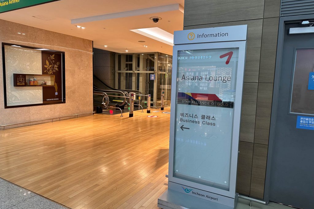 Lounge Review: Asiana Lounge Business Class Central – ICN –