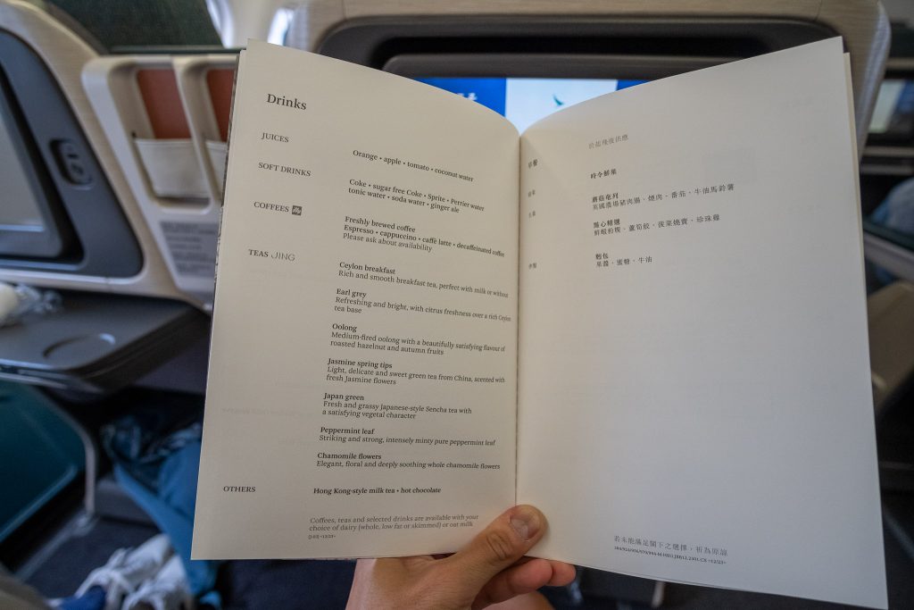 Breakfast menu served on the Cathay Pacific regional business class flight.