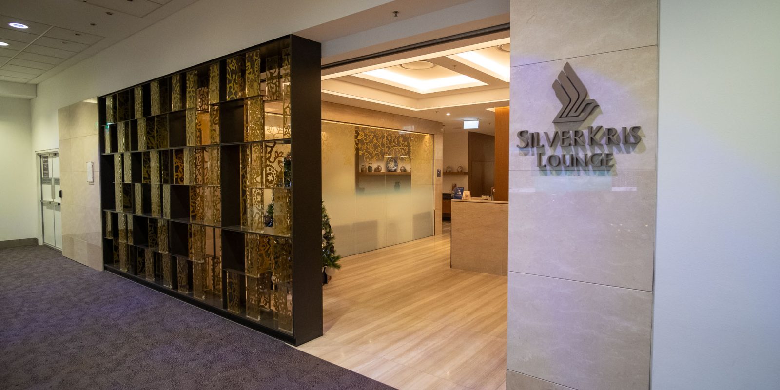 Entrance to the SilverKris Syndey Lounge