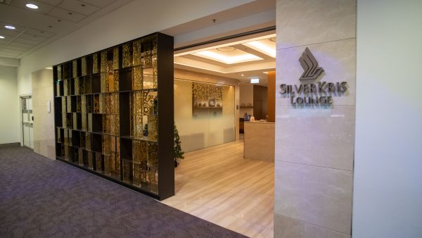 Entrance to the SilverKris Syndey Lounge