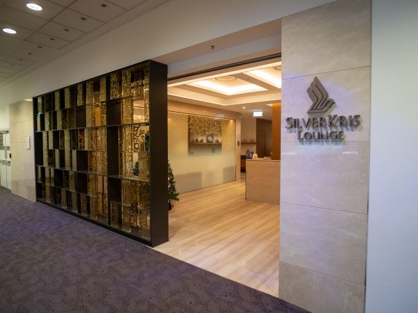 Entrance to the SilverKris Syndey Lounge