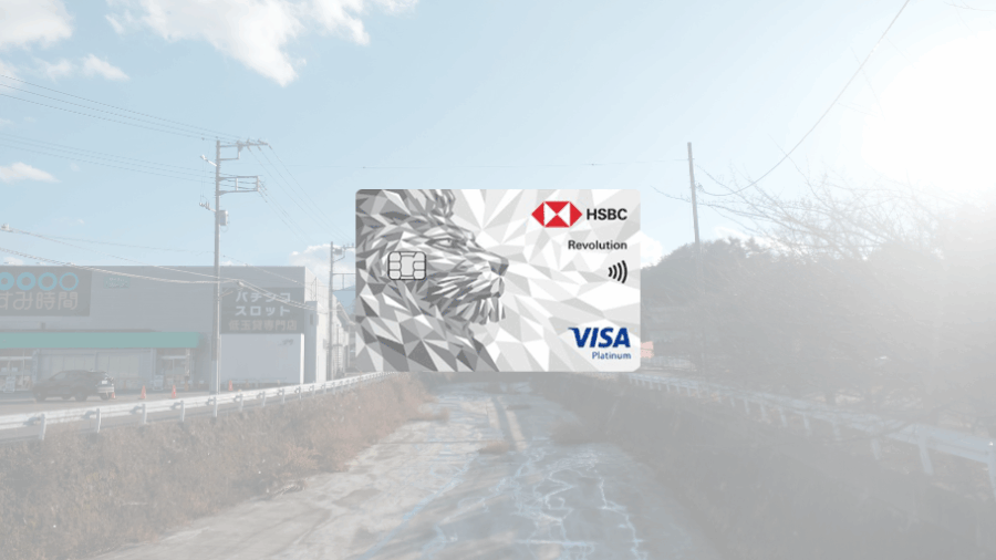 HSBC Revolution Card